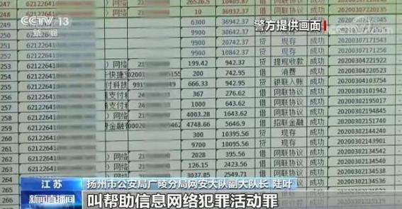 非法经营罪银行流水千万缩略图