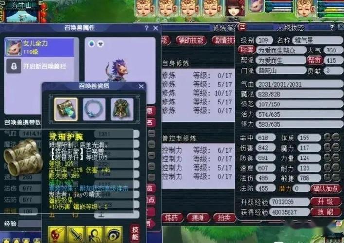 109低端五开配置截图