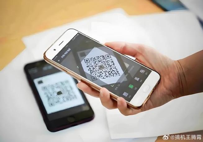 手机扫二维码扫不出来