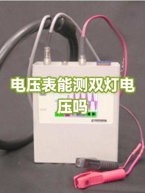 250v能承受多少瓦截图