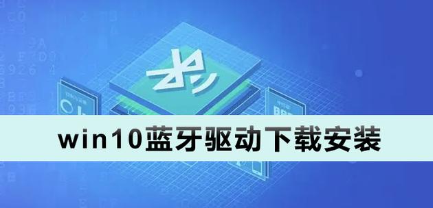 电脑蓝牙驱动 官方版游戏截图