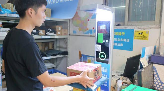 直接寄菜鸟驿站会帮忙收吗截图