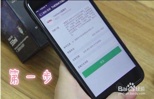 如何通过收款二维码查微信号