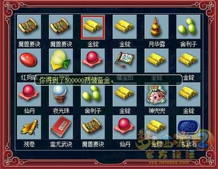 lol怎么把mb2改成mb1截图