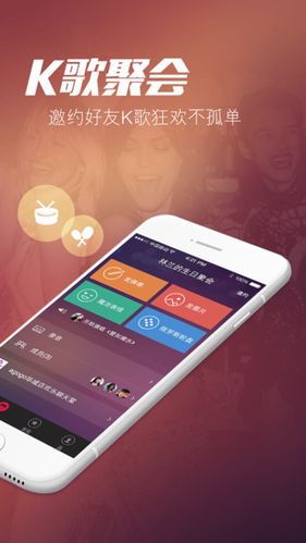 怎么邀请好友申请qq号