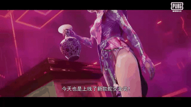 蛇女哪个皮肤手感最好截图