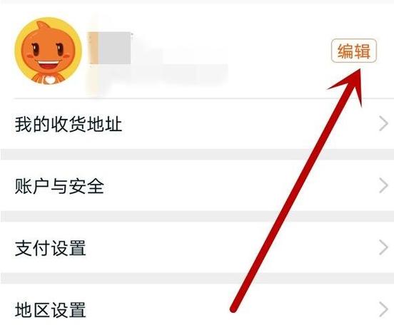 运气最旺的淘宝帐号名图标