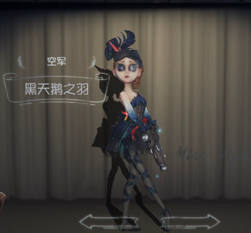 第五人格空军所有皮肤图片缩略图