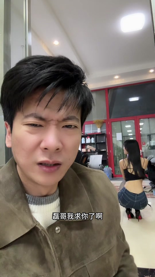 磊哥游戏真人图片截图