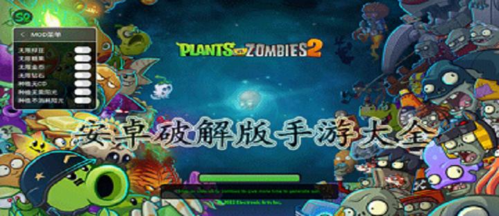 2023全无限破解版游戏大全图标