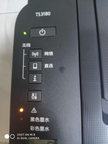 打印机上面的1234567什么意思截图