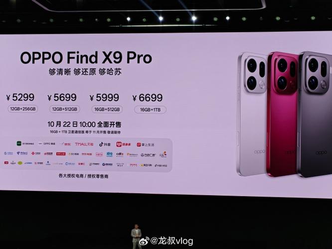 oppox9多少钱