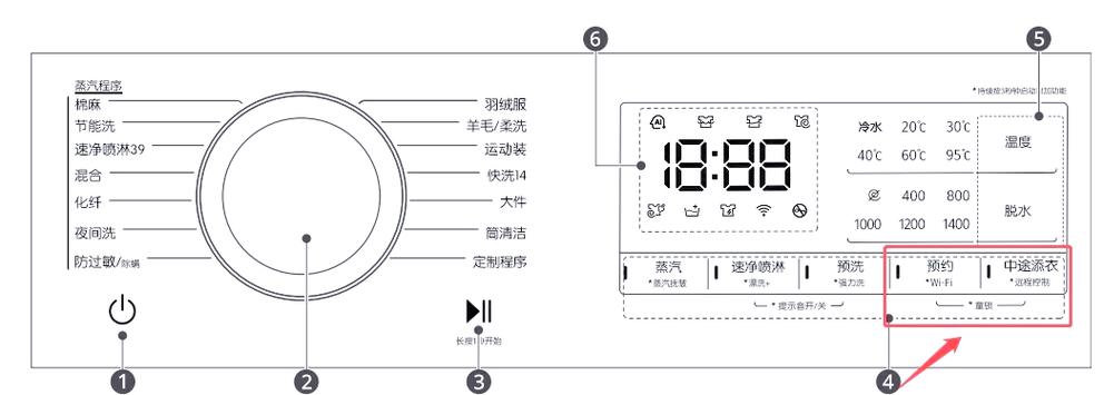 西门子洗衣机按键锁如何解锁