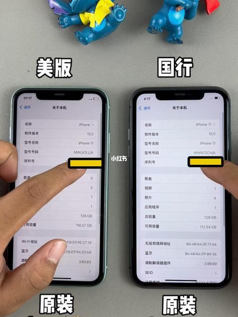买美版三星的大忌截图