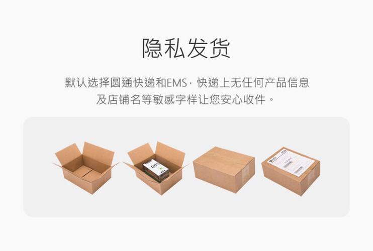 闲鱼发货买家能看到发件地址吗截图