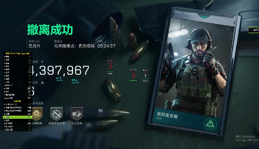 三角洲免费开挂游戏辅助工具图标