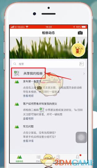iphone相册共享取消缩略图