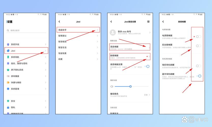 vivo手机语音唤醒功能在哪里设置缩略图