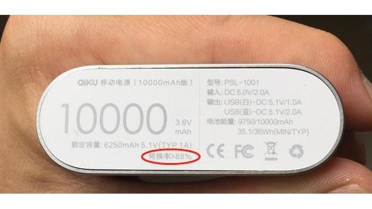 1万毫安充电宝可以充几次缩略图