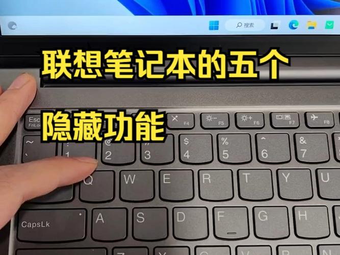 联想笔记本fn键失灵解决办法缩略图