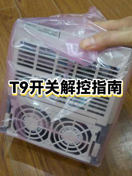 苹果设备监管怎么解除