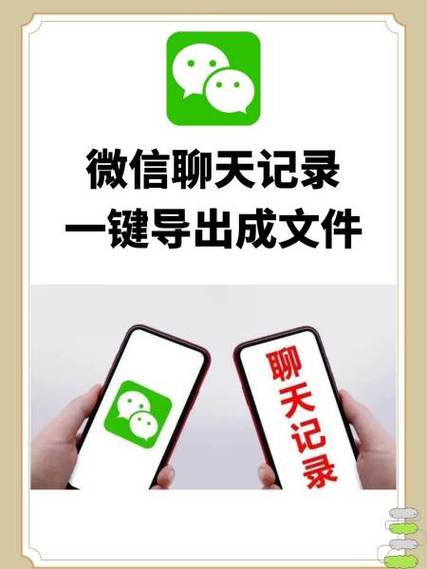 假微信聊天记录生成器