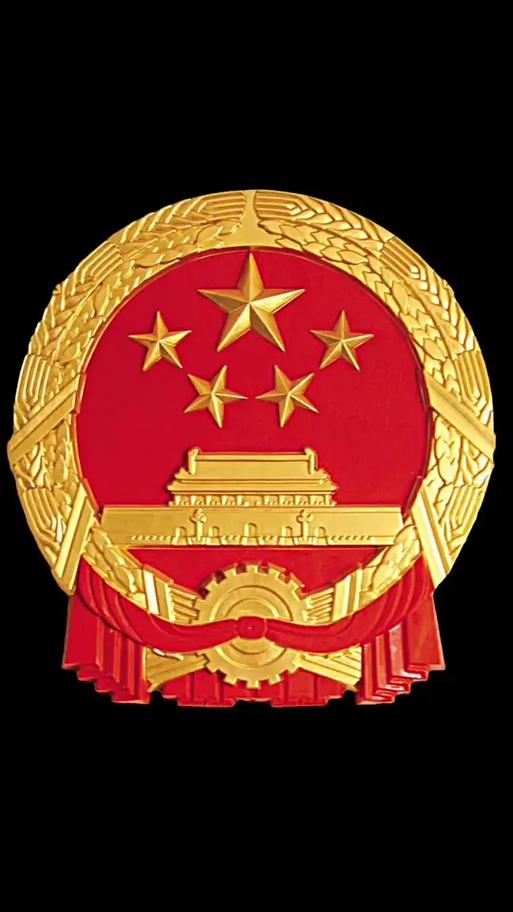 中国国徽手表