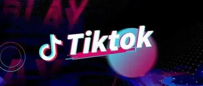 tiktok国际版安卓版游戏截图