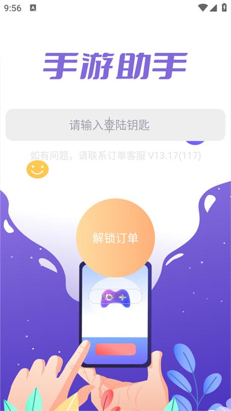 win10按f8无法安全模式截图