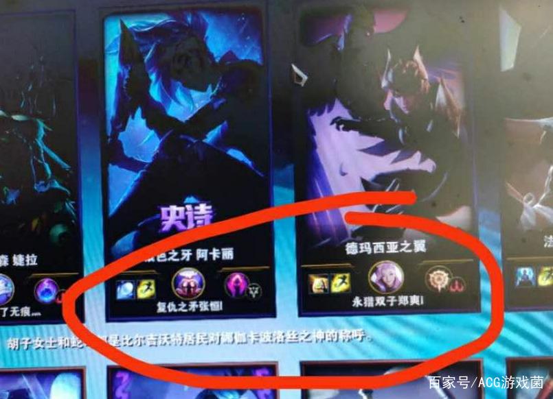 英雄联盟超长id怎么改图标