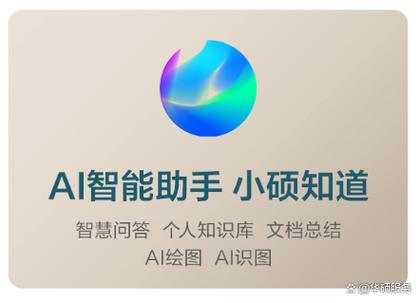 华硕笔记本windows激活码缩略图