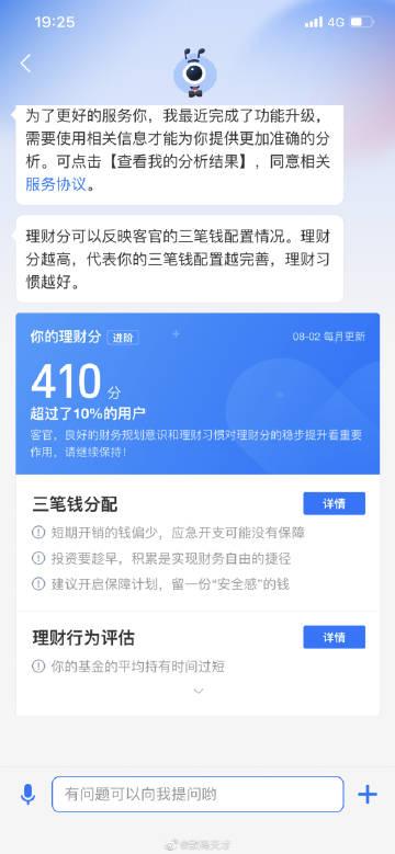 小天才y03强制解绑