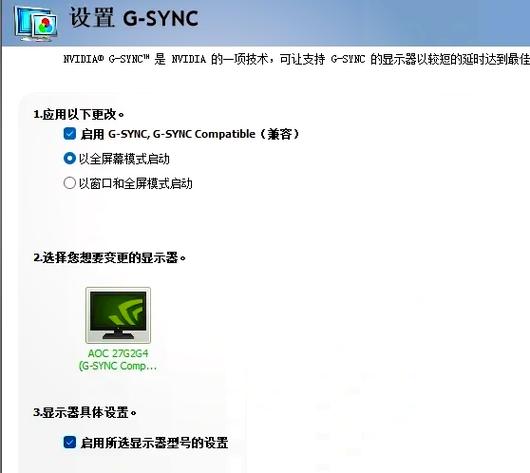 csgo显示器刷新率指令