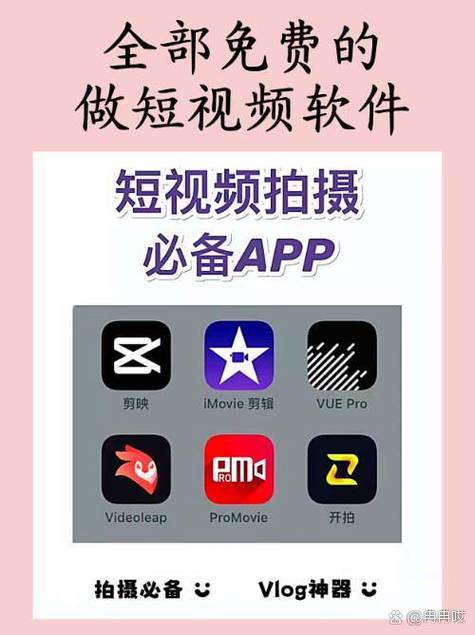 有哪些免费生成视频的软件