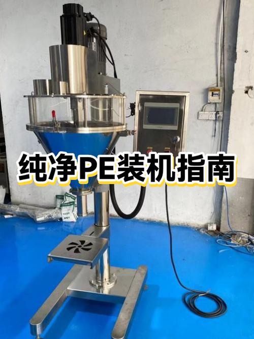 pe装机工具