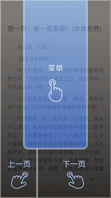阅读无限书币版图标