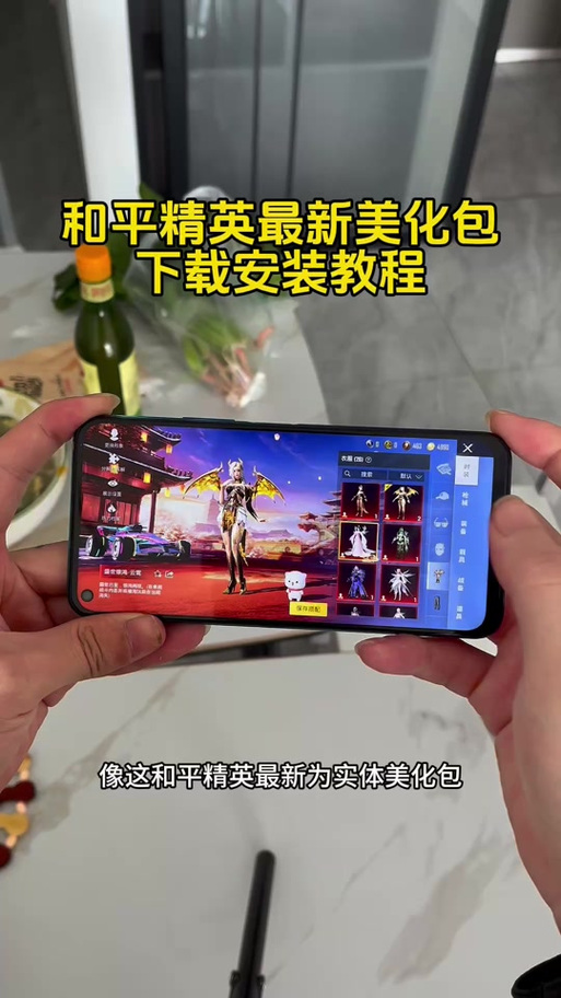 mt管理器改和平精英文件教程永久vip无