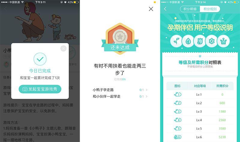 vivo手机怎么看看过的记录截图