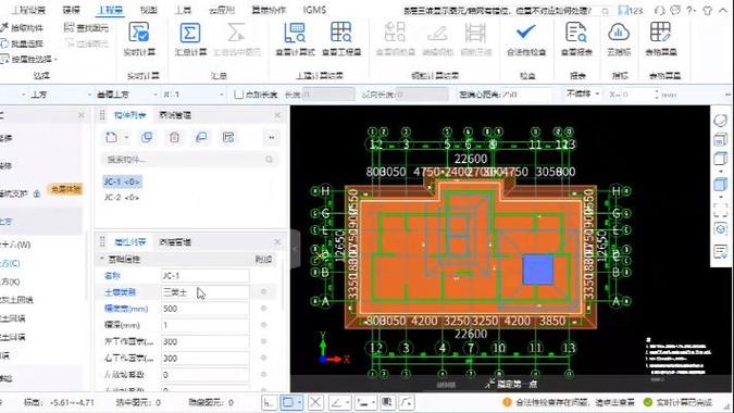 广联达图形算量是什么图标