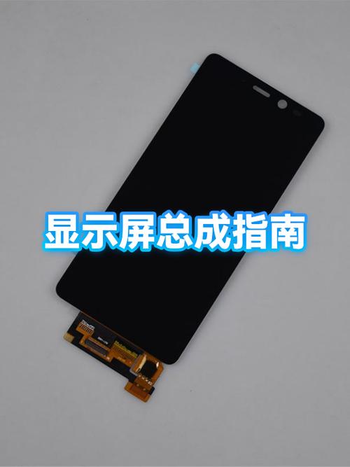屏幕总成包括内屏吗图标