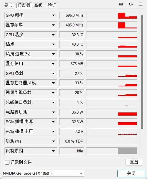 gpu-z怎么设置中文截图