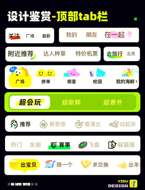 iphone怎么去掉下面横条
