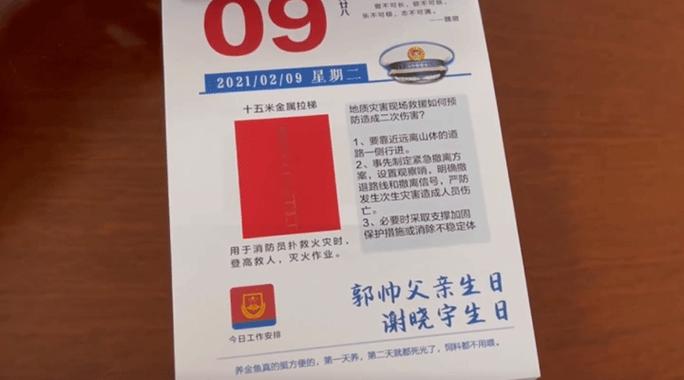 日历提醒误删的解决方法截图