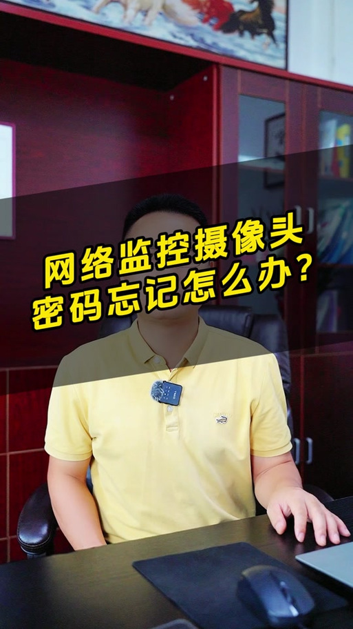 水星安防app下载安装最新版游戏截图