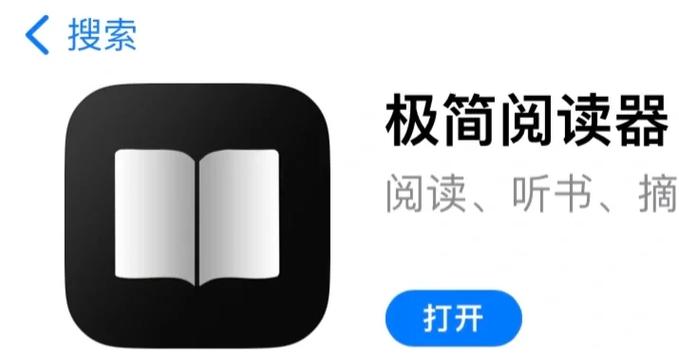 极简阅读器TXT下载最新版本