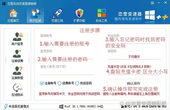 cf进图加载特别慢截图