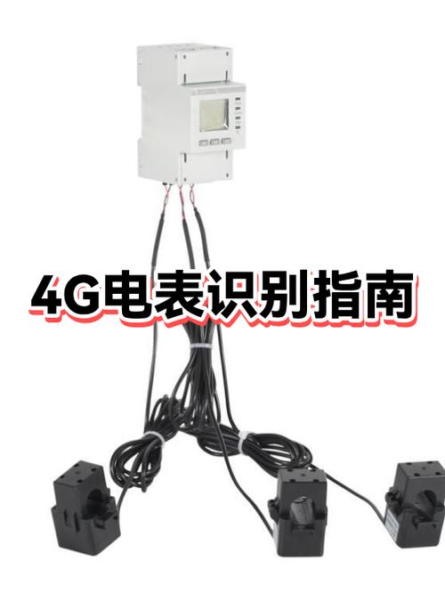 4G手机为什么显示2G