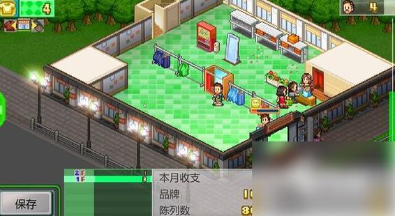 时尚洋品店奖牌破解版截图