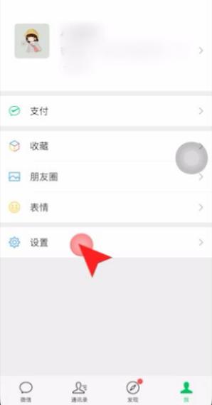 朋友验证怎么发送截图