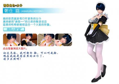 波动少女2中文版下载缩略图